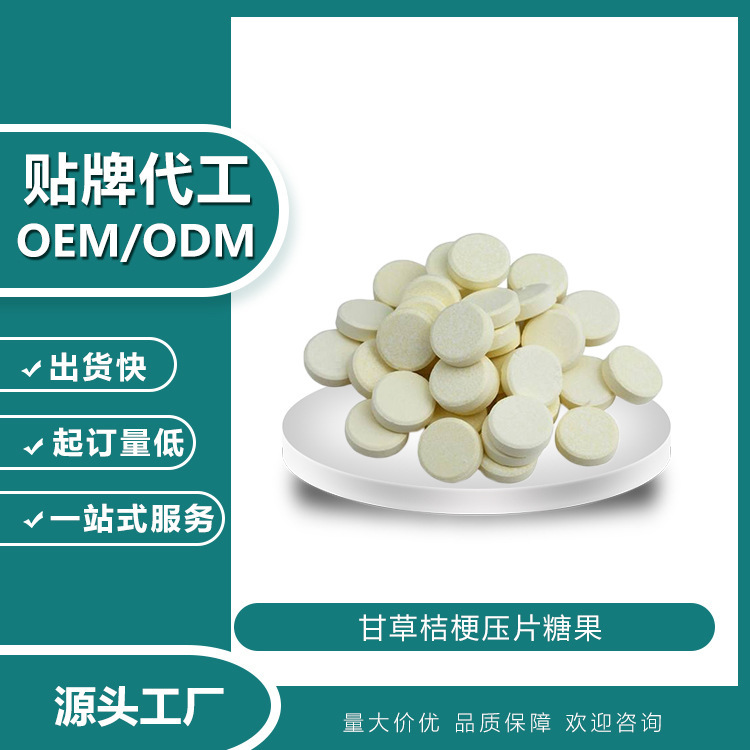 廣州中瀾恒輝藥業(yè)有限公司