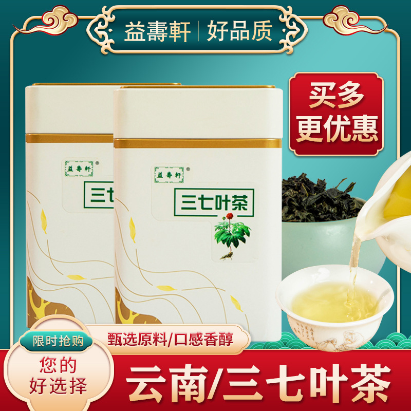 智昌藥業(yè)（云南）有限公司