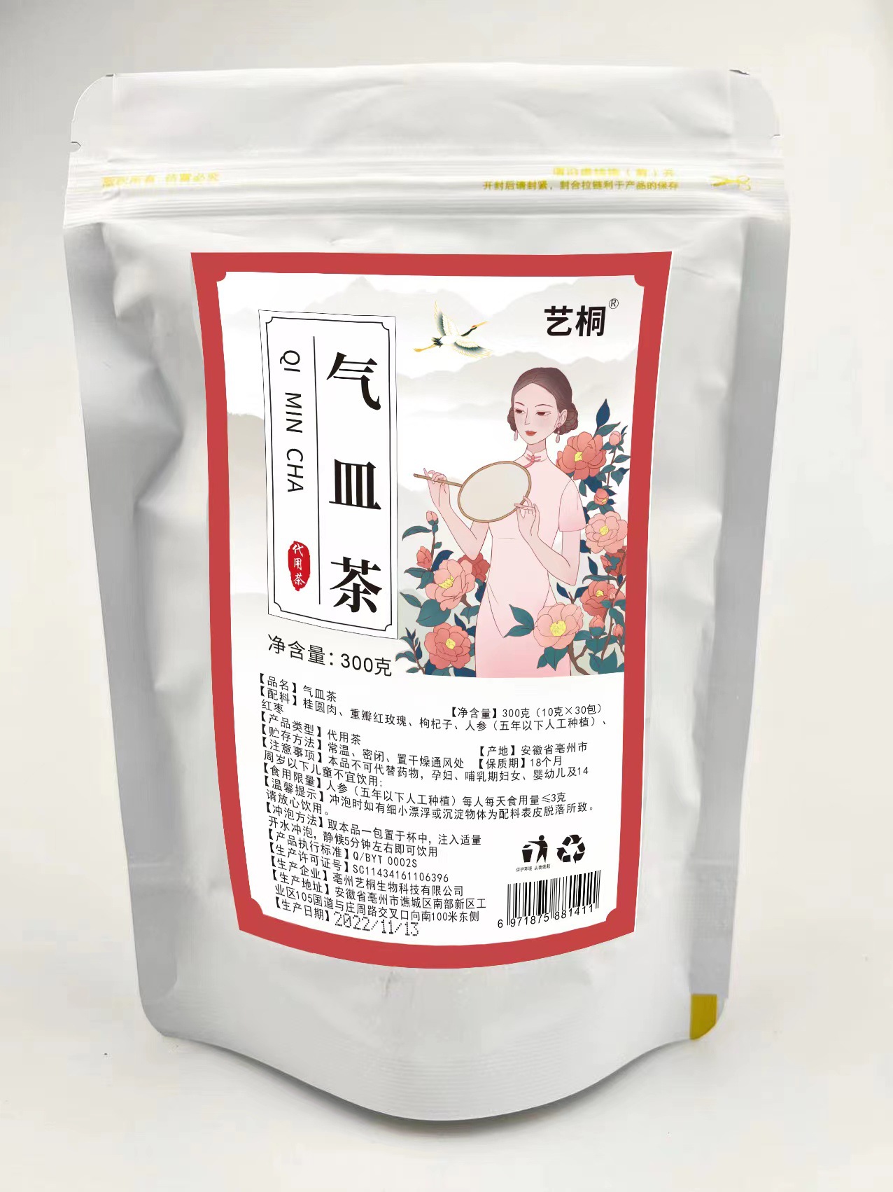 氣皿茶貼牌代加工定制,嚴格把控產品品質