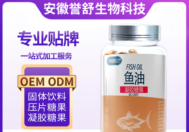 安徽譽舒生物科技有限公司