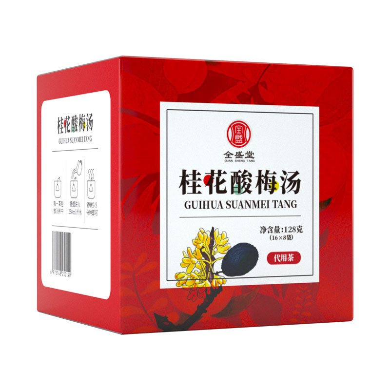 老北京桂花酸梅湯貼牌代加工,千萬別錯過
