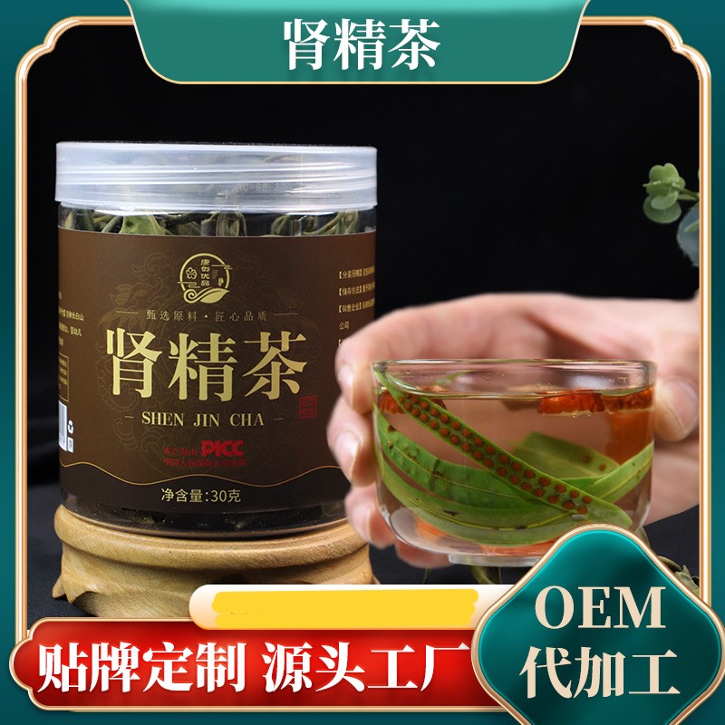 腎精茶代加工16項(xiàng)國家專利,十余年生產(chǎn)經(jīng)驗(yàn),免費(fèi)打樣免費(fèi)設(shè)計(jì)