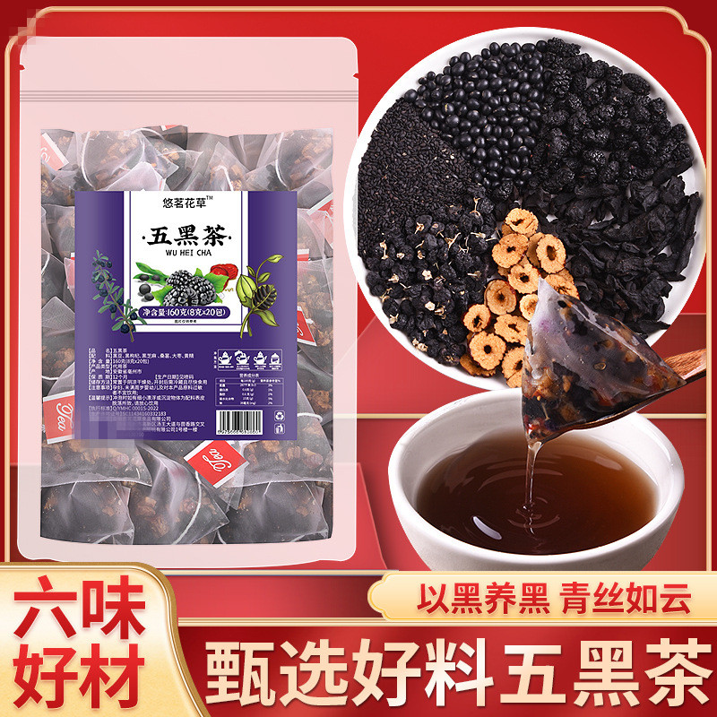 五黑茶代加工-合作形式多樣-免費全程策劃