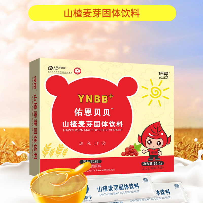 山楂麥芽固體飲料代加工,提供定制、研發(fā)、包裝設(shè)計(jì)、營(yíng)銷全案服務(wù)