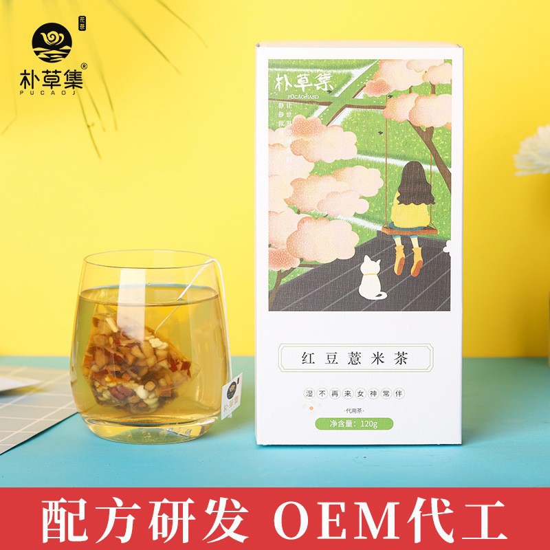 紅豆薏米茶貼牌oem代加工,定制安全又可靠