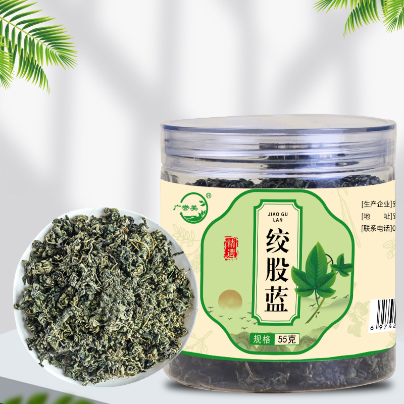 絞股藍(lán)茶OEM貼牌代加工,讓客戶滿意放心