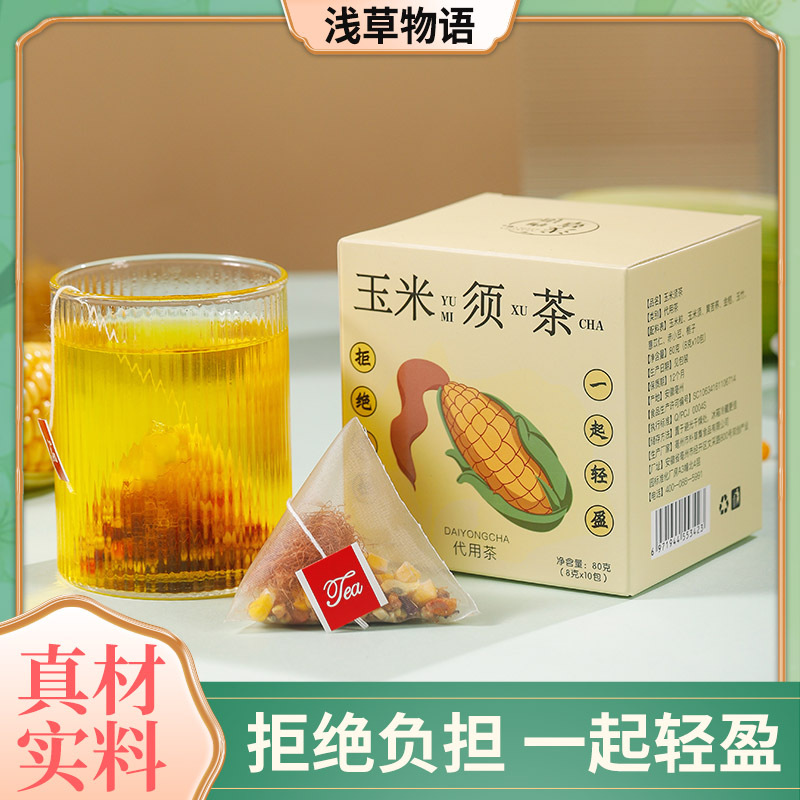 玉米須茶oem代加工,加工品類您知道嗎?