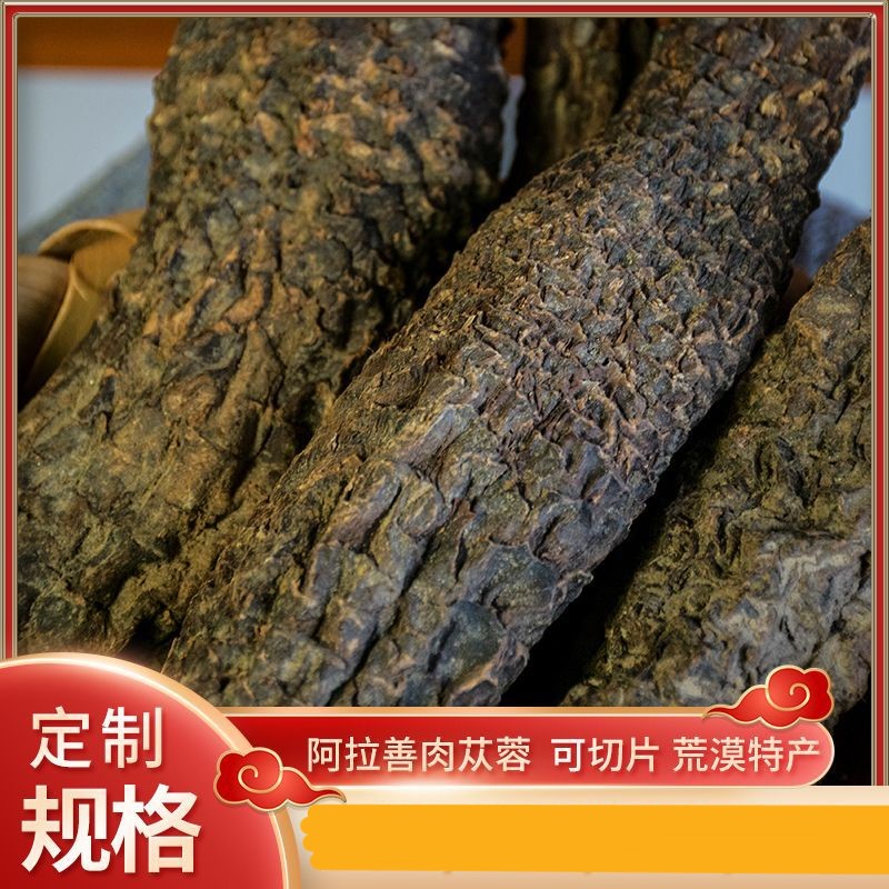 云南三力康農(nóng)業(yè)科技開發(fā)有限公司