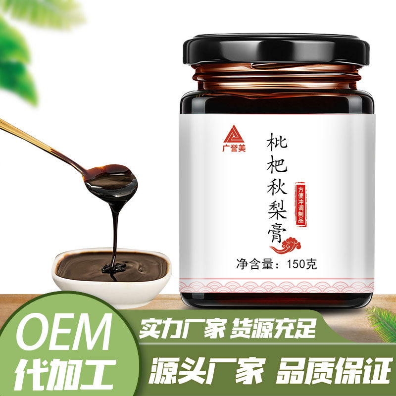 安徽廣譽(yù)美健康產(chǎn)業(yè)發(fā)展有限公司 - 枇杷秋梨膏代加工好去處