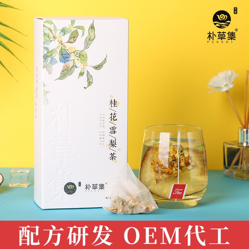 專業(yè)承接桂花雪梨茶代加工,配方多,經(jīng)驗(yàn)足