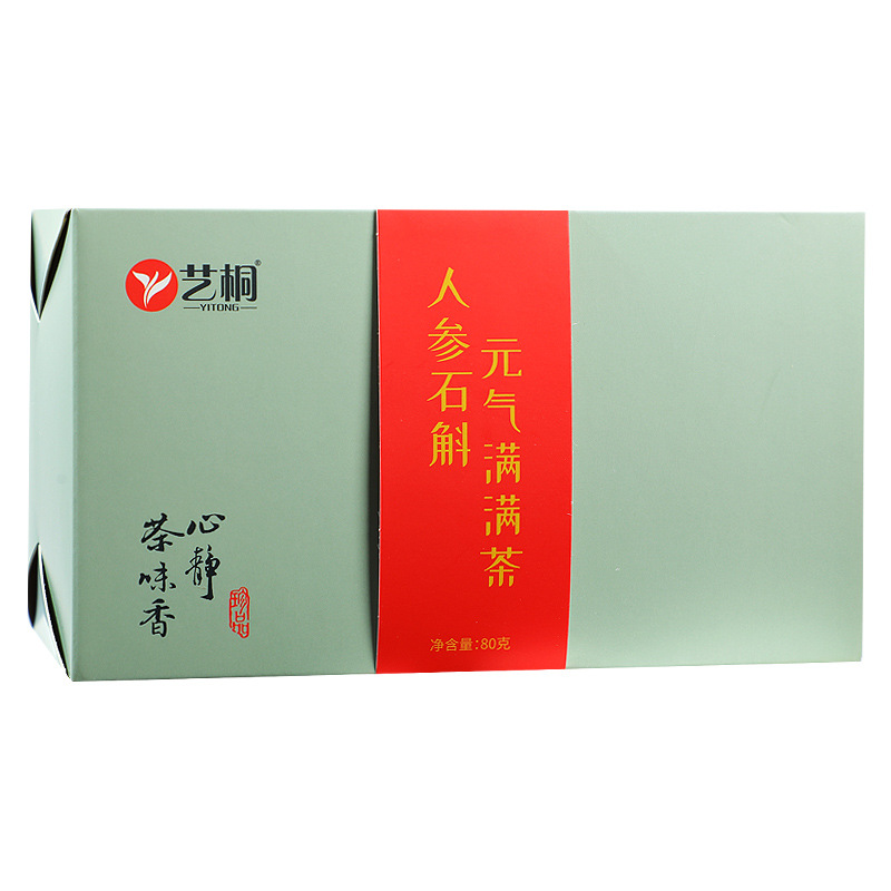 精品五寶茶一站式貼牌代加工,一定要靠譜專業(yè)的