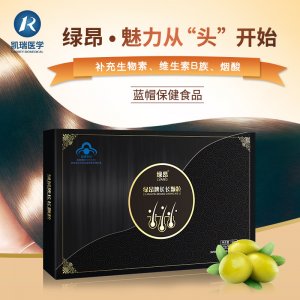 藍(lán)帽復(fù)合維生素b族補(bǔ)充劑貼牌定制