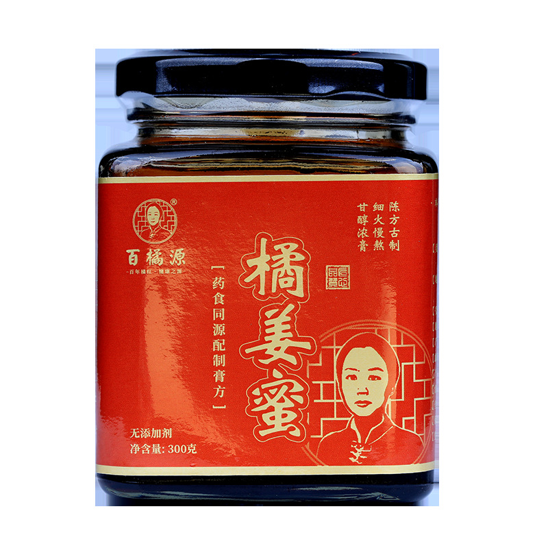 化州市萬添生物科技發(fā)展有限公司