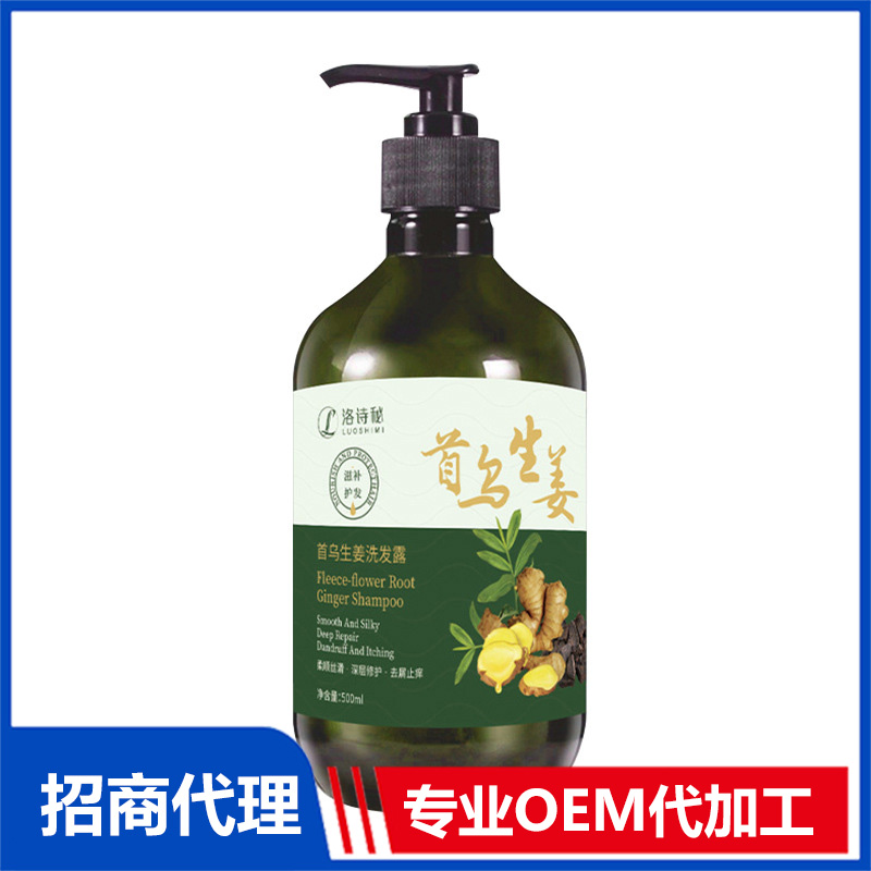 一清堂藥業(yè)科技（廣州）有限公司 - 首烏洗發(fā)露生姜洗發(fā)水代加工,劑型豐富,性?xún)r(jià)比高,涵蓋功能全面,滿足各類(lèi)市場(chǎng)需求