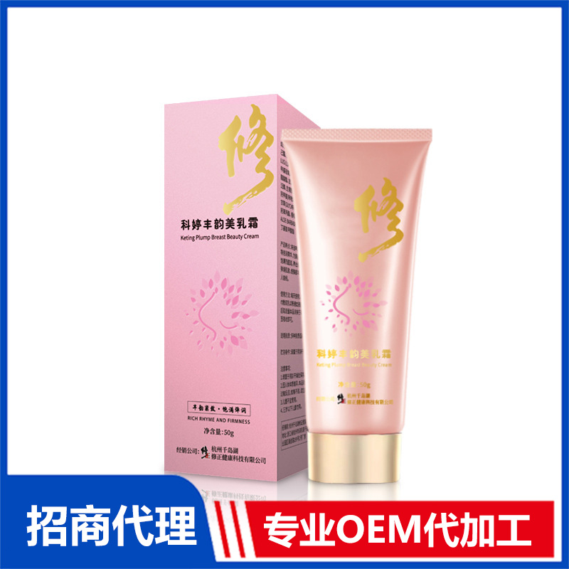 豐韻霜OEM貼牌,專(zhuān)為電商、直播、直銷(xiāo)企業(yè)提供服務(wù)