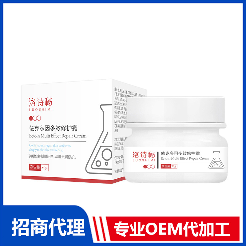 正規(guī)可靠!多效修護(hù)霜加工-多效修護(hù)霜代加工