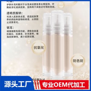 大米多肽凝潤美肌霜OEM/ODM代加工貼牌源頭廠家