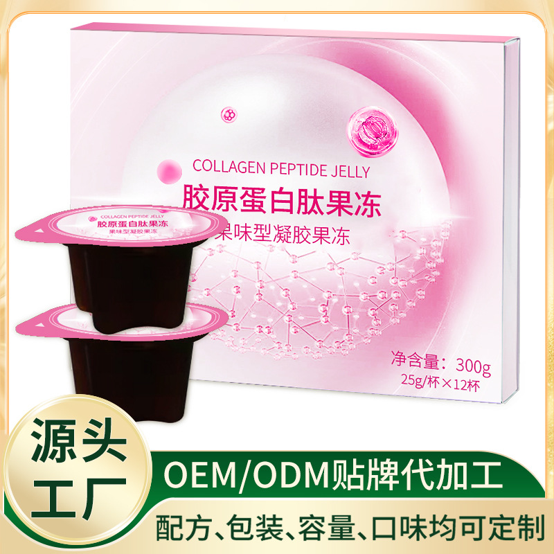 儷茁(廈門)生物科技有限公司