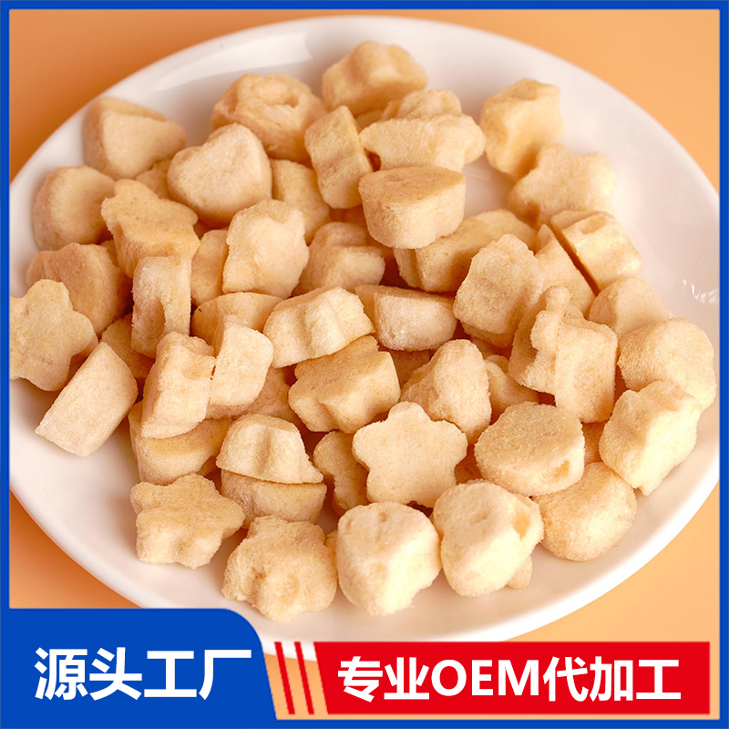 一站式OEM水果溶豆兒童零食代加工貼牌源頭工廠-預(yù)約可領(lǐng)樣品