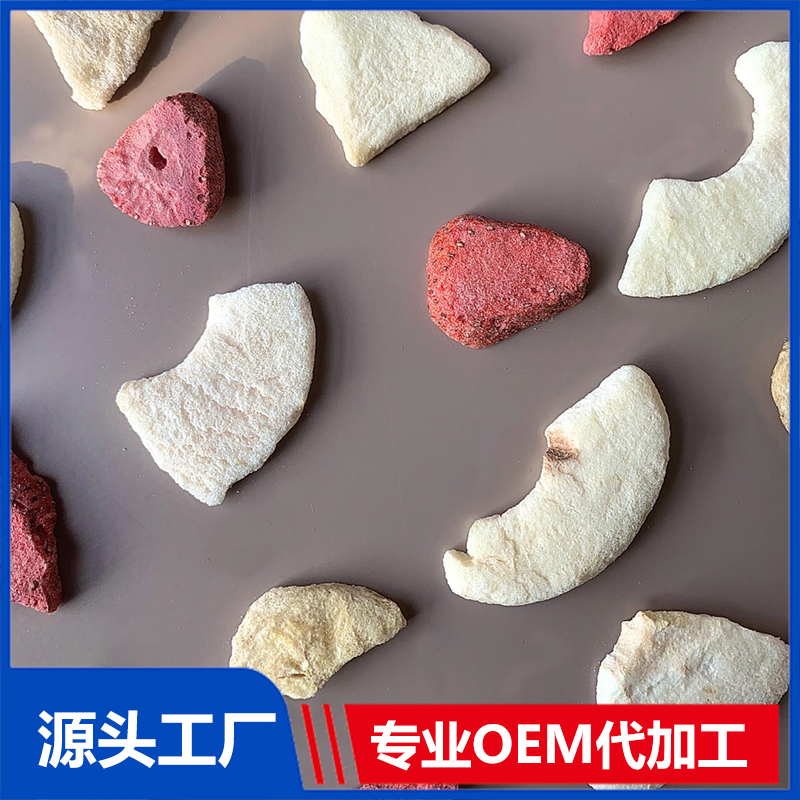 專業(yè)凍干水果脆兒童零食代加工工廠,盡心竭力為您服務(wù)