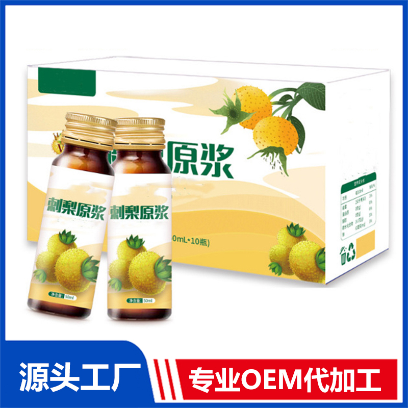 刺梨玫瑰膠原蛋白肽液態(tài)飲品OEM 納豆雙孢菇纖維飲代工研發(fā)工廠