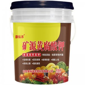 山東康縱禾生物科技有限公司