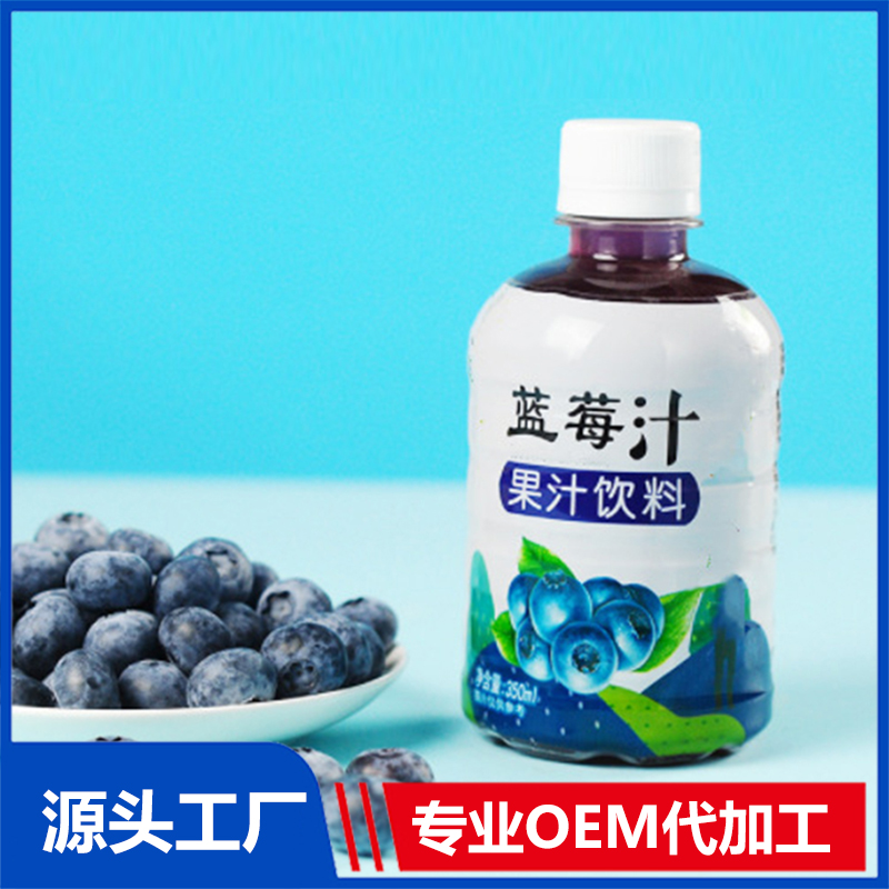 益生元西梅纖維果飲代工代料加工紅參百香果濃縮果汁飲料廠(chǎng)家