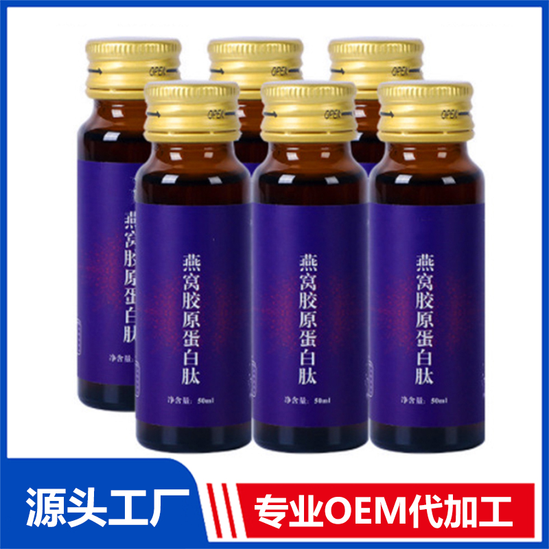 直播 發(fā)酵肽益生菌酵素飲料生產(chǎn)茶樹(shù)花低聚果糖口服液合作廠(chǎng)家