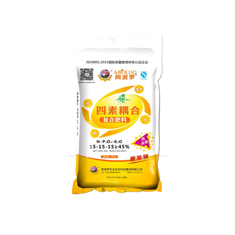 山東光遠(yuǎn)化工有限公司
