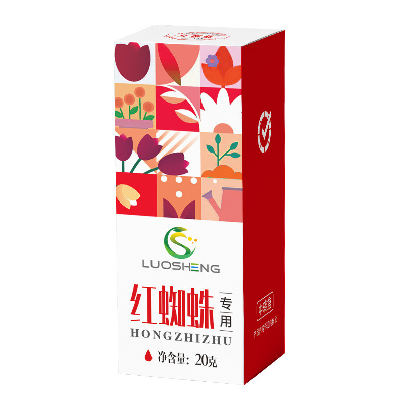 山東洛圣生物科技有限公司