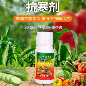 辛集市綠標生物科技有限公司