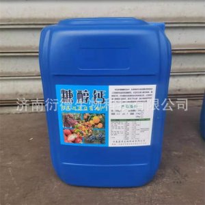 濟(jì)南衍德生物科技有限公司