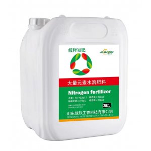 緩釋氮肥農(nóng)作物種植全水溶養(yǎng)分溶肥 易于吸收 快速補(bǔ)氮 肥效期長OEM/ODM代加工