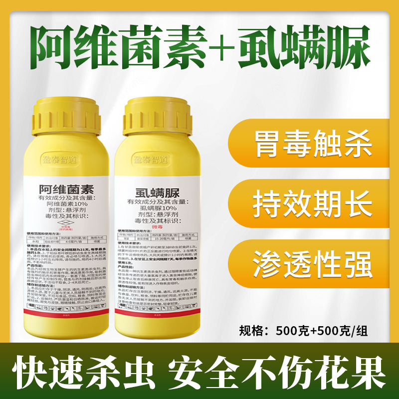 河南樂道夫植物保護(hù)有限公司