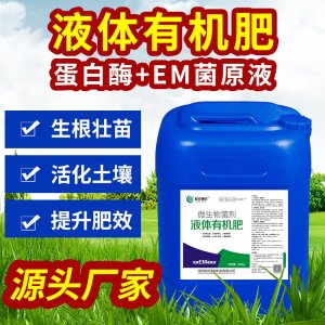 洛陽歐克生物科技有限公司