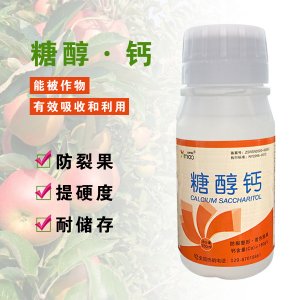 農(nóng)用糖醇螯合鈣肥沖施肥 糖醇鈣水溶肥補鈣預(yù)防 裂果中微量葉面肥OEM/ODM定制代加工