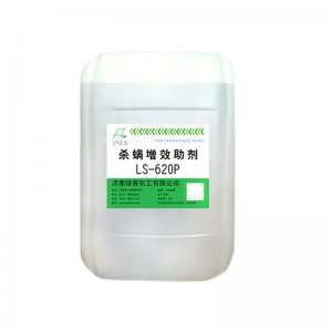 濟(jì)南綠賽化工有限公司