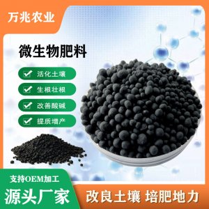 河北萬兆農(nóng)業(yè)開發(fā)有限公司
