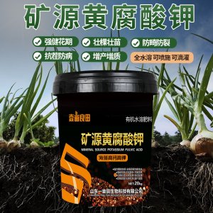 水溶肥礦源黃腐酸鉀果蔬生根壯苗?；ㄅ蚬蔕EM代加工