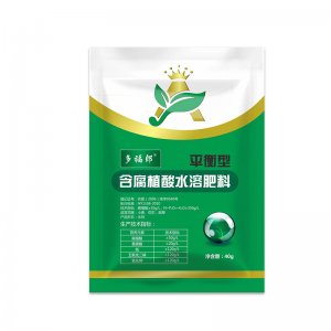 含腐植酸水溶肥料氮磷鉀通用改良土壤OEM/ODM定制代加工