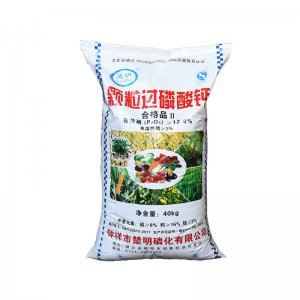 過(guò)磷酸鈣農(nóng)業(yè)磷肥調(diào)理劑農(nóng)業(yè)肥改良酸性土壤水產(chǎn)養(yǎng)殖顆粒過(guò)磷酸鈣OEM/ODM定制代加工