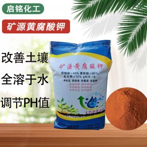 濟(jì)南啟銘化工科技有限公司