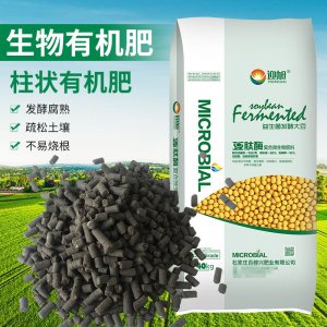 石家莊百稼興肥業(yè)有限公司