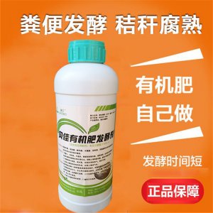山東貝佳生物科技有限公司