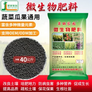 湖北留洋哥生物科技有限公司