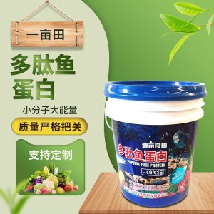 山東一畝田生物科技有限公司