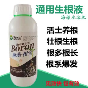海沃生作物營(yíng)養(yǎng)(山東)有限公司