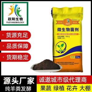 內(nèi)蒙古生環(huán)科技有限公司