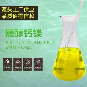 山東三都哈生態(tài)農(nóng)業(yè)科技有限公司