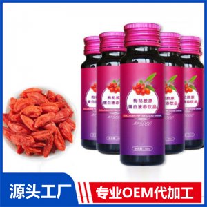 γ－氨基丁酸gaba果味飲品代加工煙酰胺膠原蛋白果味飲品ODM廠(chǎng)家